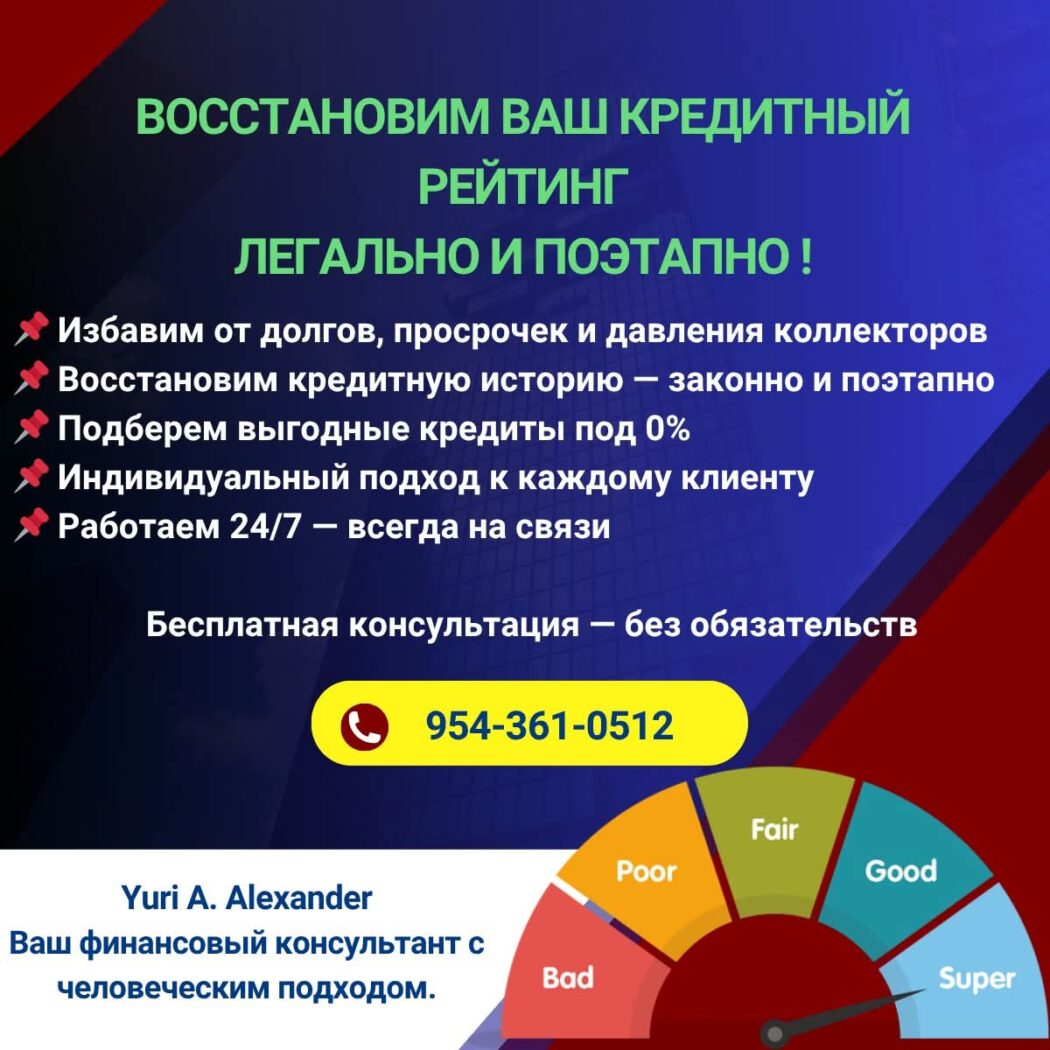 FB_IMG_1770180615534